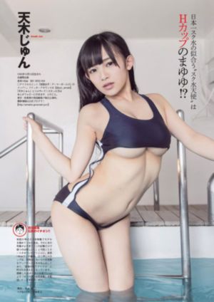 他用嘴巴含着我的奶头_1080P日本电影免费