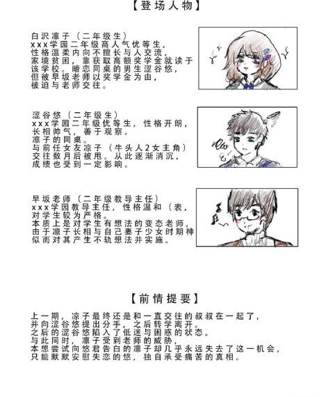 亚洲欧美乱伦日韩_剧情片韩国电影在线观看
